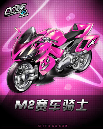 拉的战术体 拉的战术体