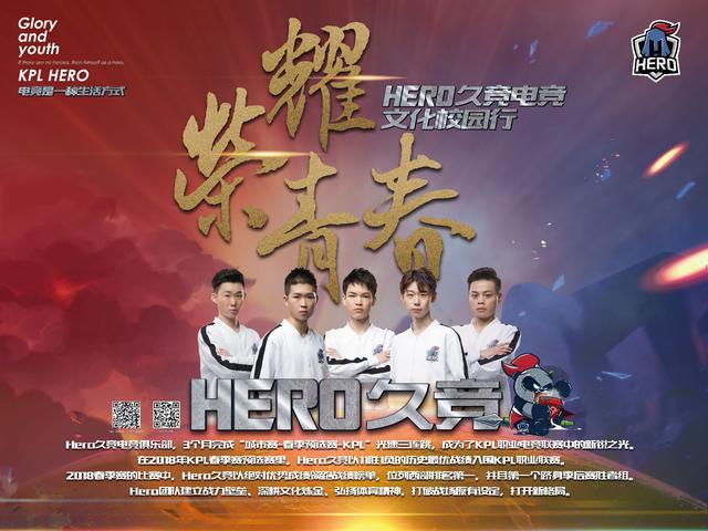 键比赛中的 键比赛中的